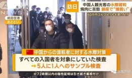 日本最新爆料,揭秘神秘事件背后真相